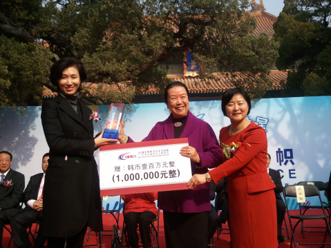 세계유엔아동미술대회에 아트센터나비 노소영관장과함께발전기금전달